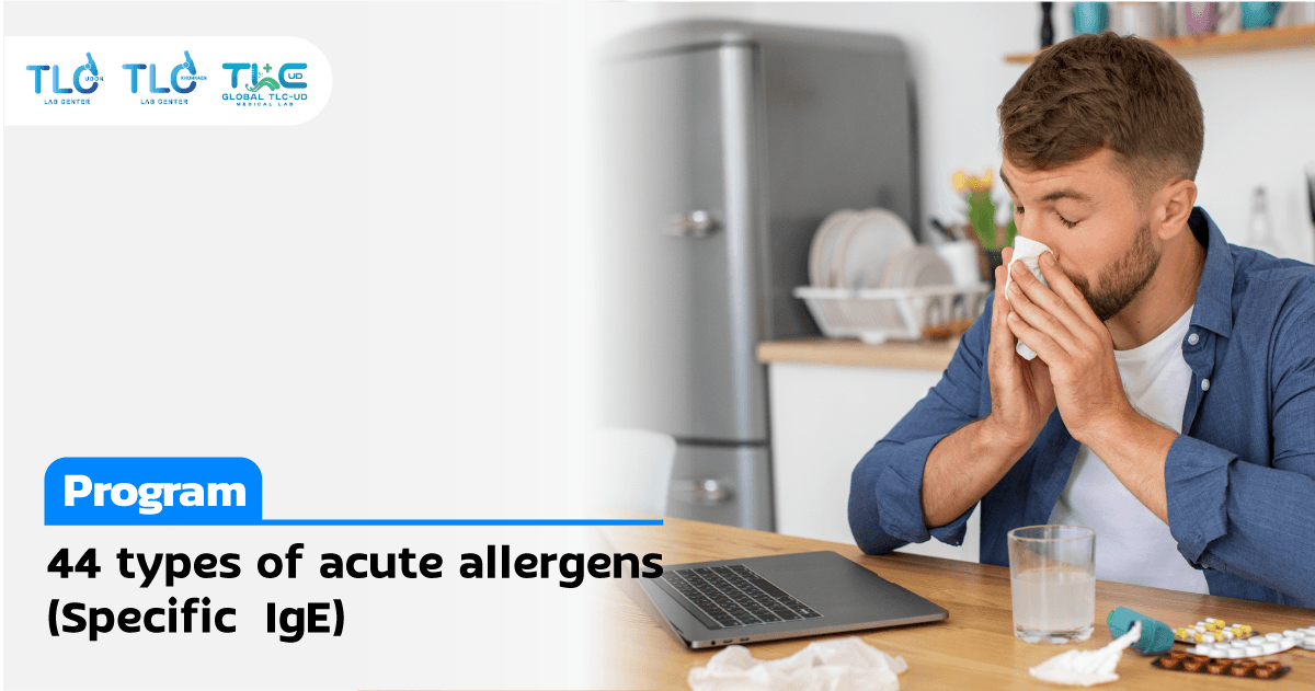 44 types of acute allergens