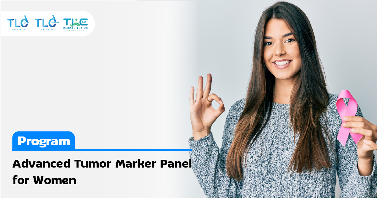 Advanced Tumor Marker Panel for Women
