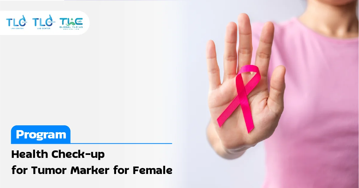 Health Check-up Program for Tumor Marker for Female
