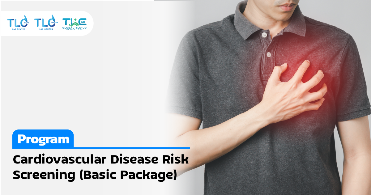 Cardiovascular Disease Risk Screening (Basic Package)