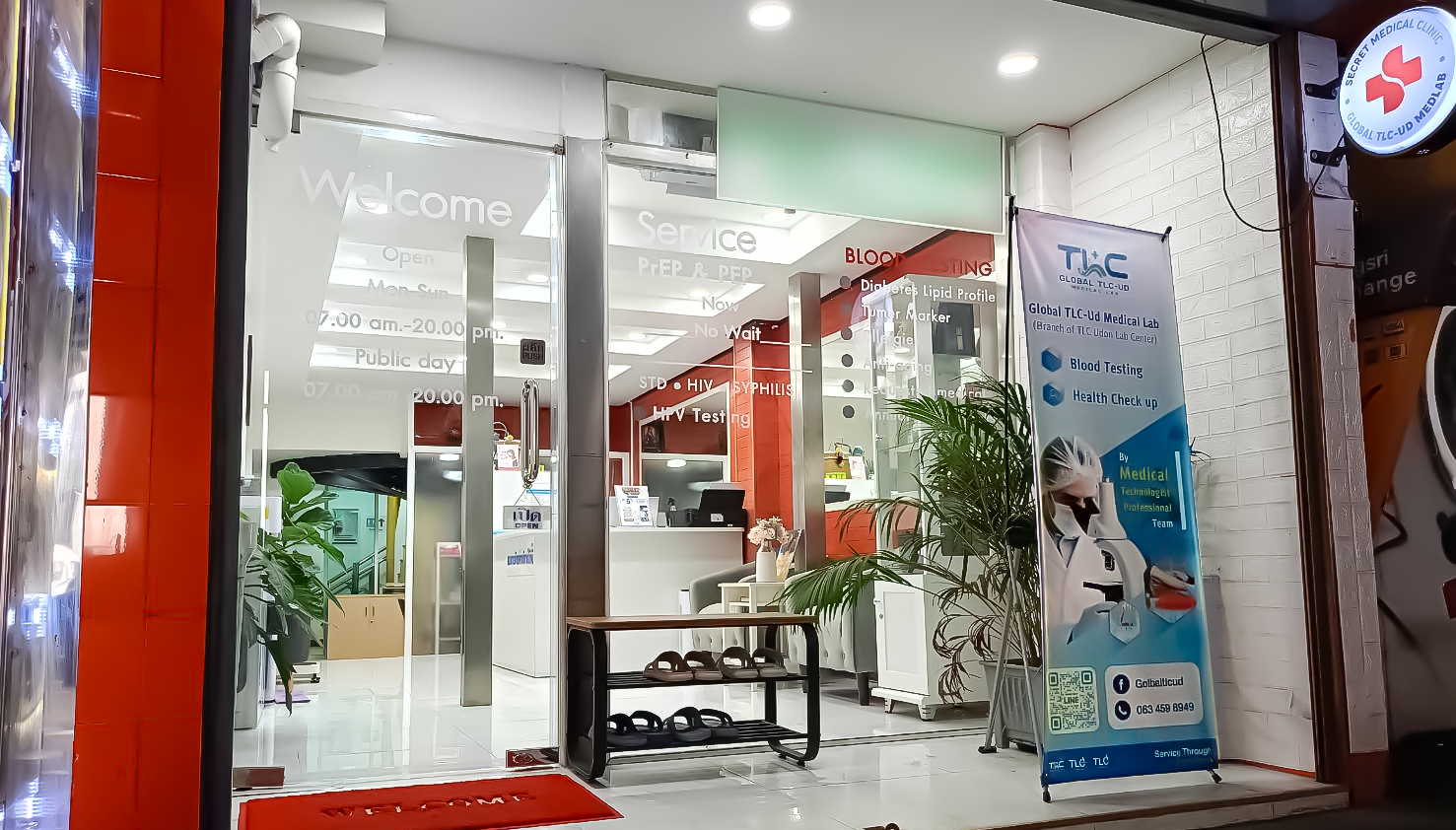 Global TLC UD Medlab - โกลบอล ทีแอลซี ยูดี