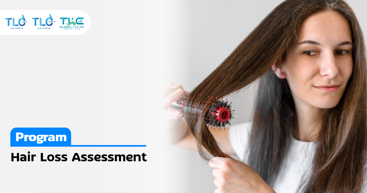 Hair Loss assessment