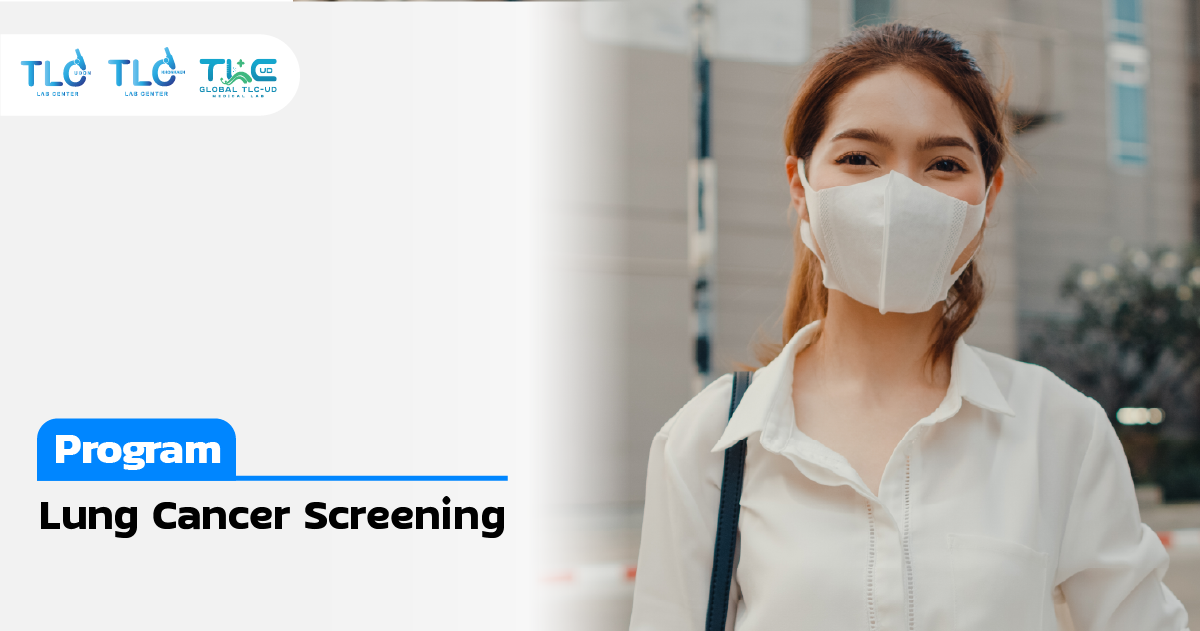 Lung Cancer Screening