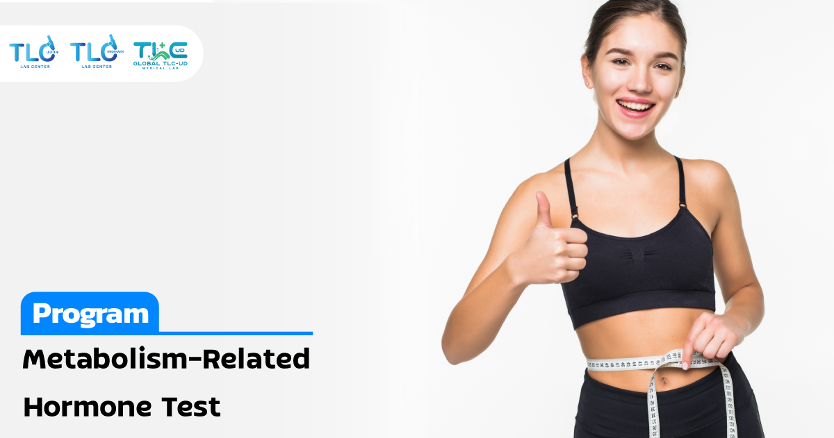 Metabolism-Related Hormone Test