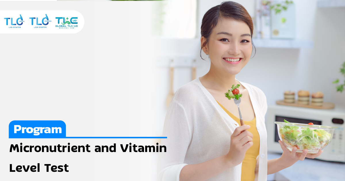 Micronutrient and Vitamin